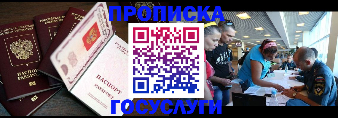 регистрация для дет. сада в Ртищево