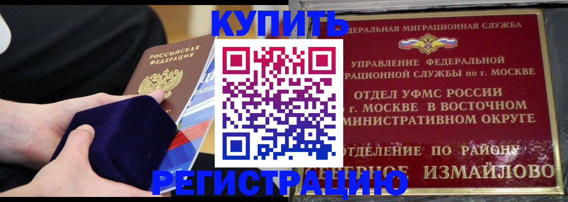регистрация для трудоустройства в Ртищево